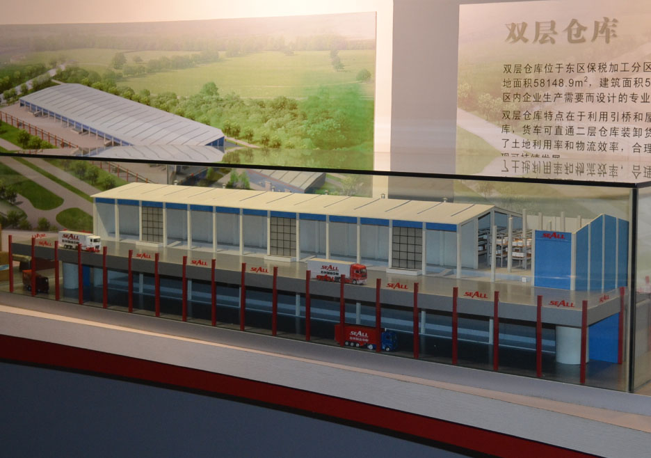 浮山县双层仓库模型