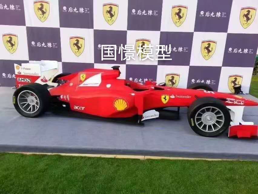 浮山县车辆模型