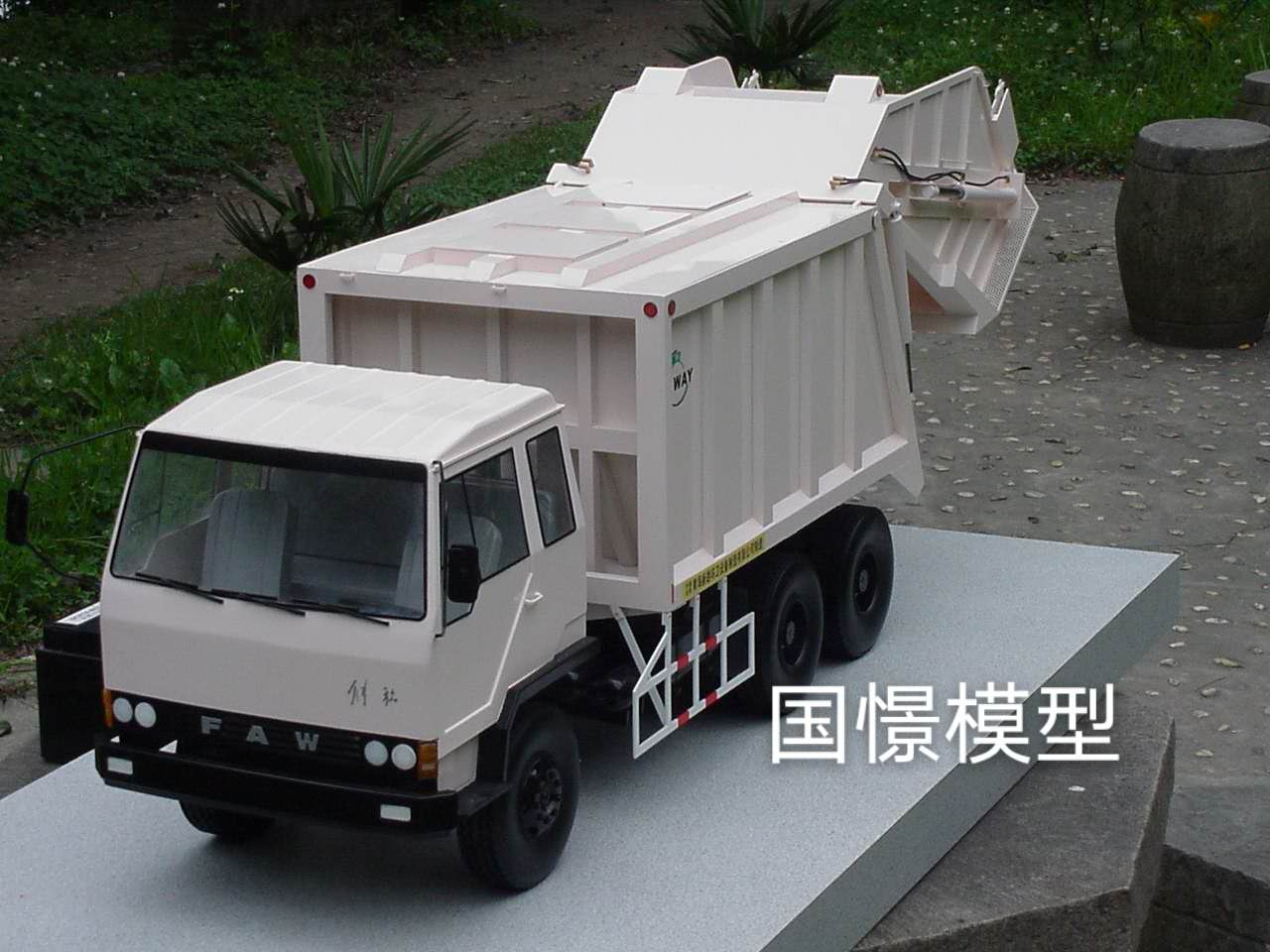 浮山县车辆模型