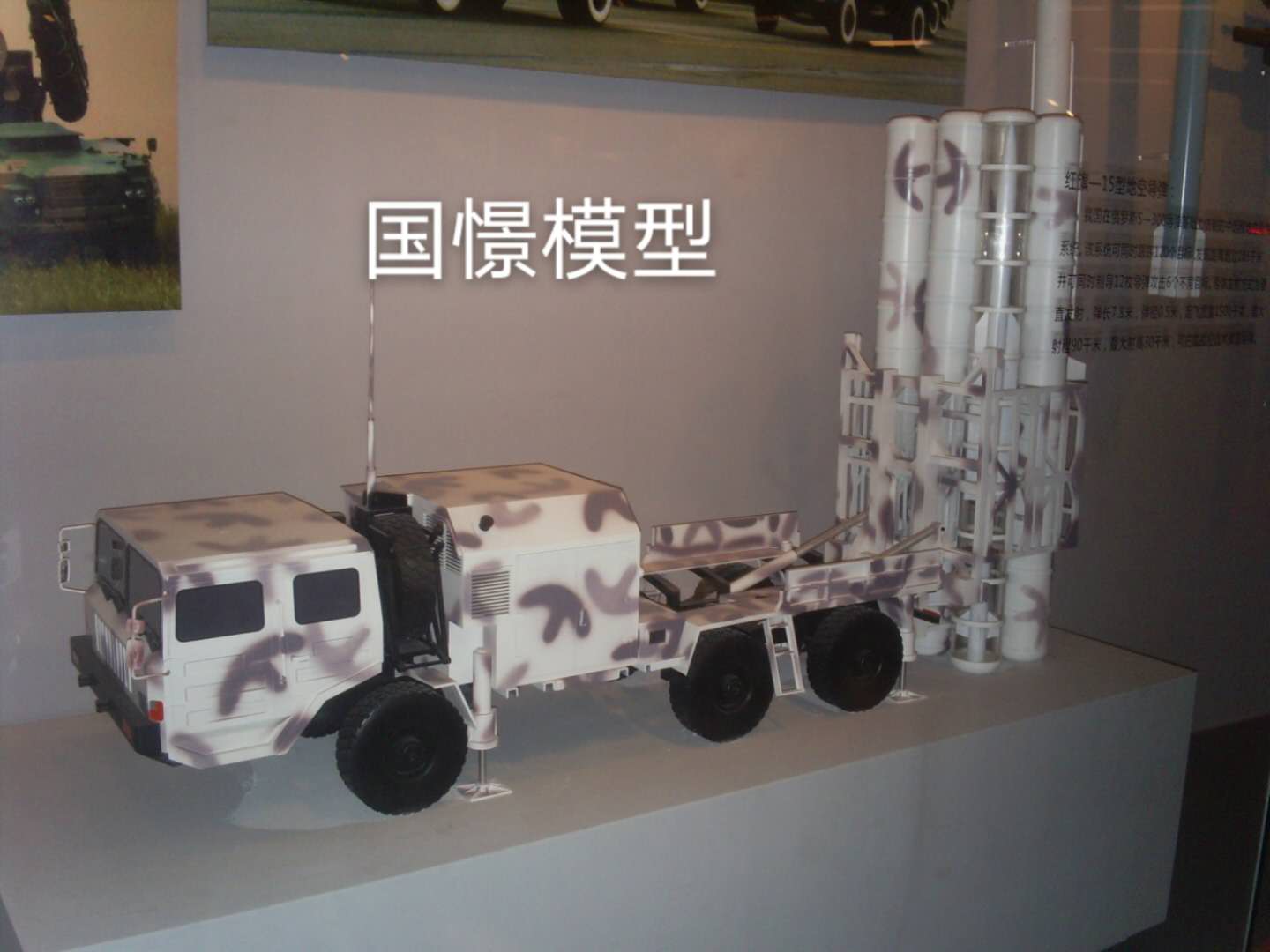 浮山县车辆模型