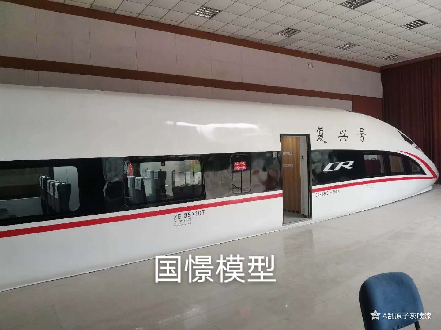 浮山县大型仿真模型道具