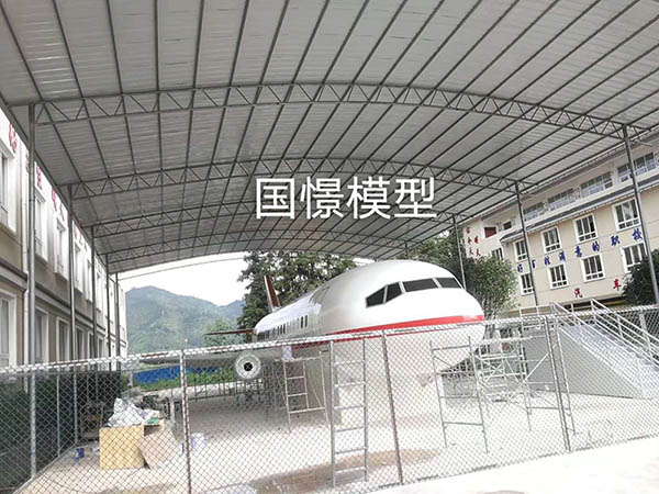 浮山县大型仿真模型道具