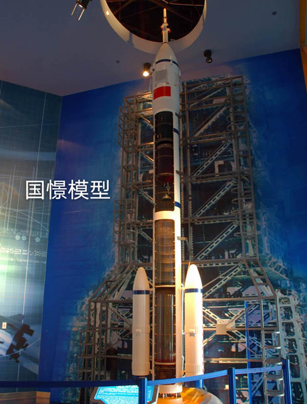 浮山县航天模型