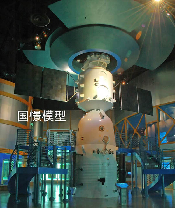 浮山县航天模型