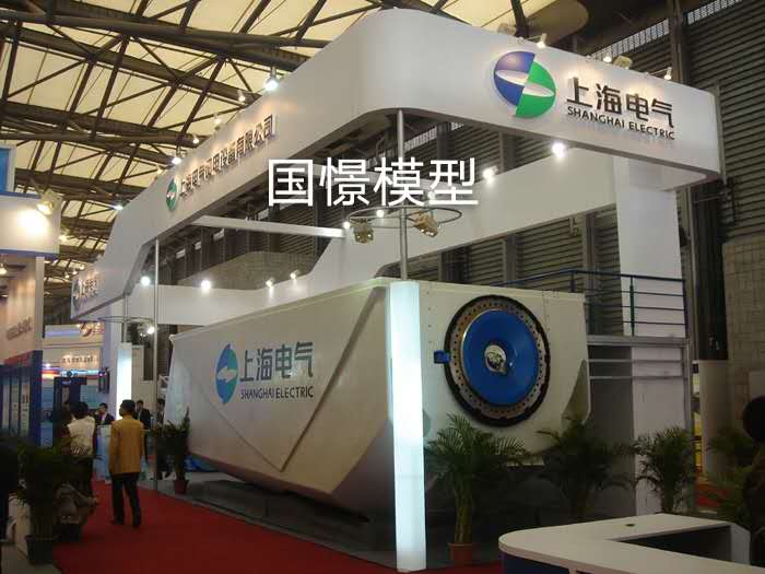 浮山县机械模型