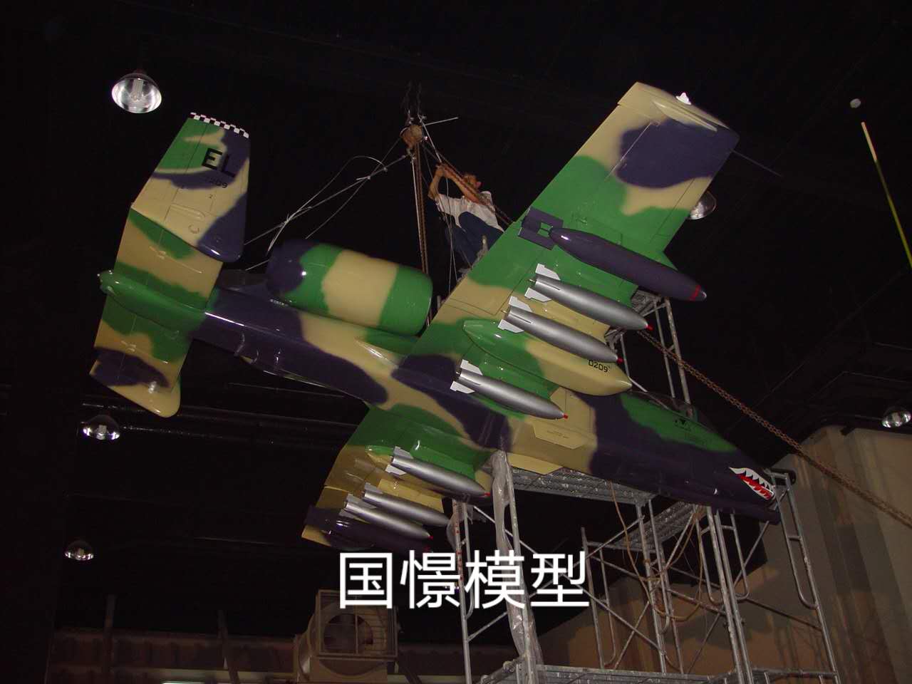 浮山县军事模型