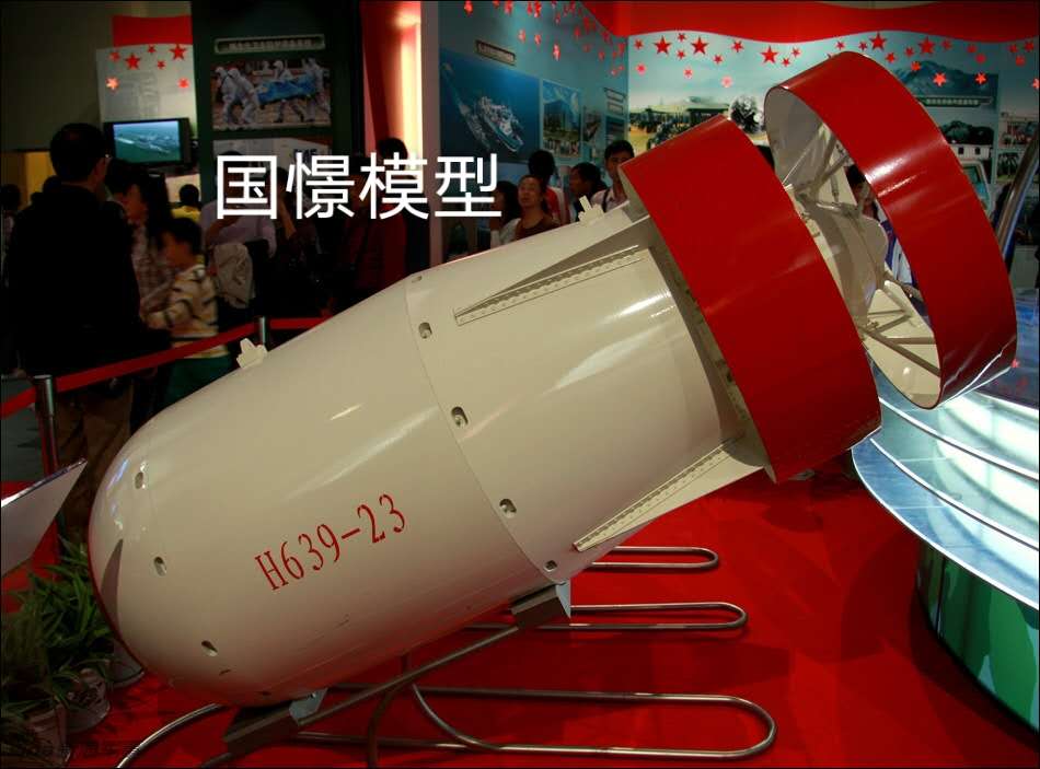 浮山县军事模型